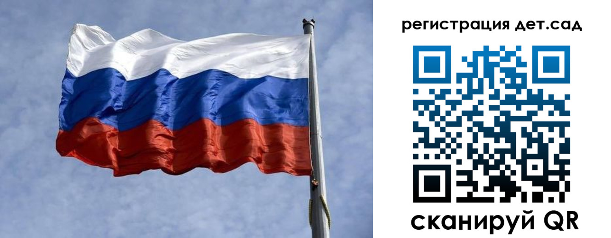 временная регистрация госуслуги в Тайге
