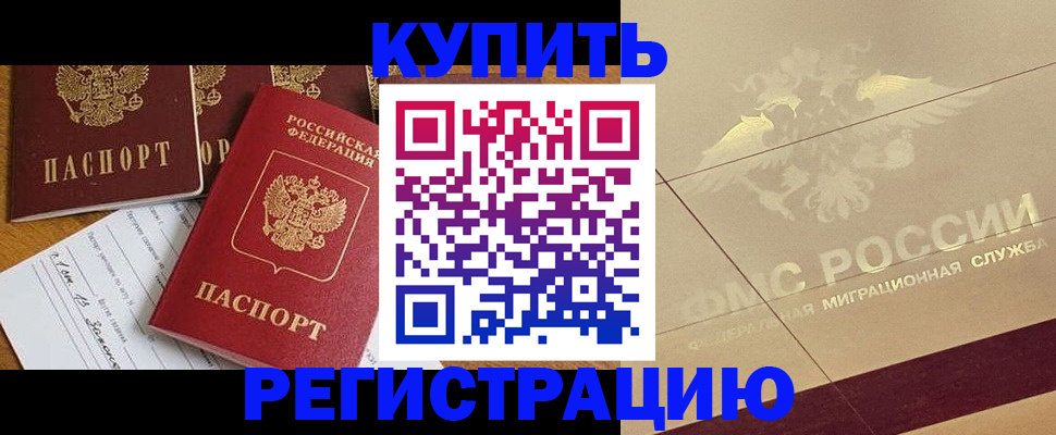 найти адрес прописки в Тайге